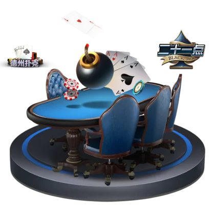 棋牌专区